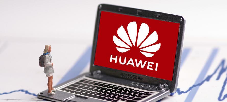 华为鸿蒙30实用功能详解（解锁鸿蒙30的各种实用功能，让你的生活更便捷）