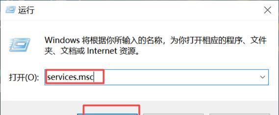 关闭Windows10更新的五种方法（有效屏蔽Windows10更新的技巧）