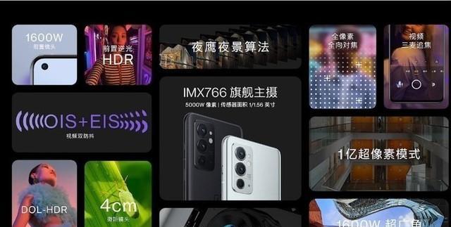 手机全像素全向对焦技术（解密手机全向对焦技术的工作原理和优势）