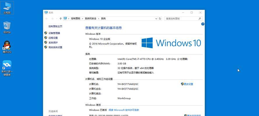 如何在Win10上连接AirPods2（简易步骤教程及注意事项）
