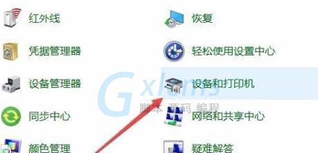 Win10连接打印机的三种方法（方便快捷的打印机连接方式，让您工作更）