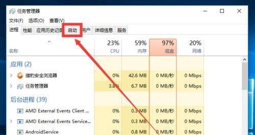 Win10任务管理器打开方法汇总（快速打开、常用快捷键及高级选项一应俱全）