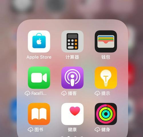 探索iPhone上四种截图方法的使用技巧（让您轻松掌握iPhone截图的多种方式）