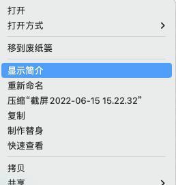 Windows和Mac壁纸设置方法大比拼（一键切换桌面风格让你的电脑焕然一新）