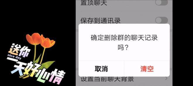 解决微信无声问题的方法（轻松解决微信无声的小技巧）