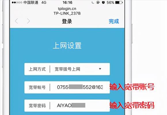 TP-link无线路由器密码查看方法大揭秘（三种简便方法帮您轻松找回路由器密码）