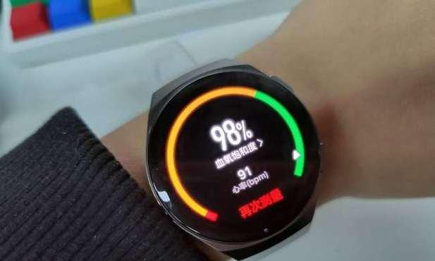 华为WatchGT2手表丢失后如何找回？（教你一招快速找回失而复得的华为WatchGT2手表）