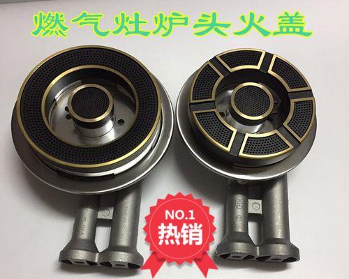 燃气灶炉头的安全使用与维护（-燃气灶炉头）