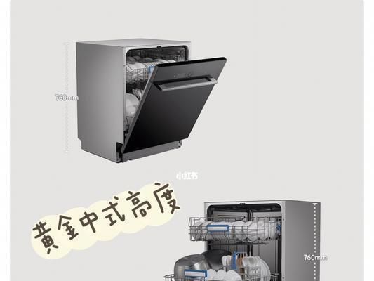 解决洗碗机洗完还有声音的问题（如何消除洗碗机运行结束后的噪音）