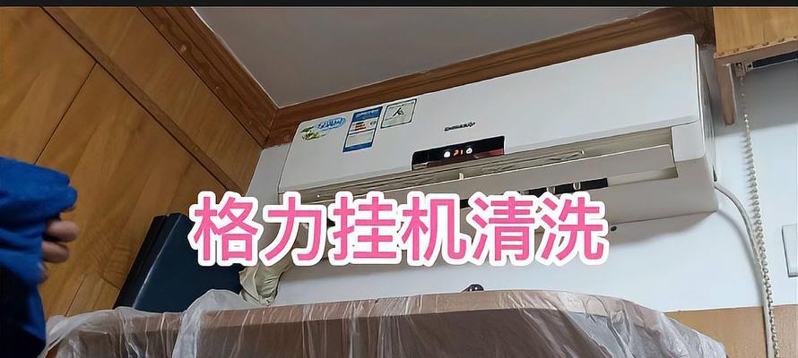 空调起动不了原因及解决方法（探索空调无法启动的原因）