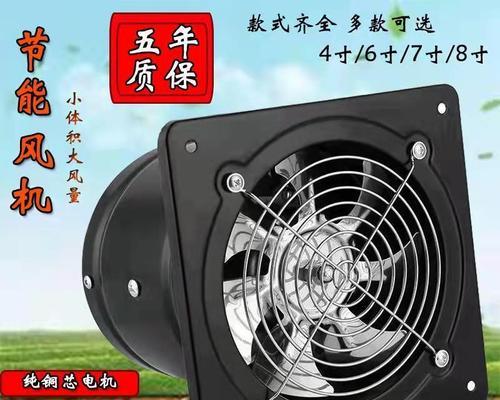 如何清洗油烟机——排气扇的正确清洁方法（轻松解决油烟机积尘和油垢问题）