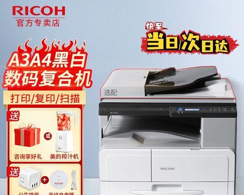 如何检查打印机的故障（排除打印机故障的常见方法）