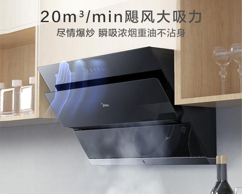 侧式吸油烟机的清洗技巧（轻松拥有清新厨房）