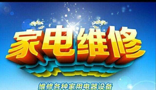 解决飞羽热水器日常故障的有效方法（维修飞羽热水器的实用技巧）