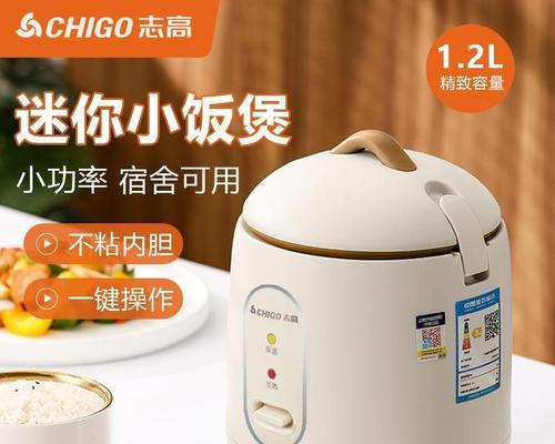 电饭煲为什么不会跳（解析电饭煲不跳的原因及解决办法）