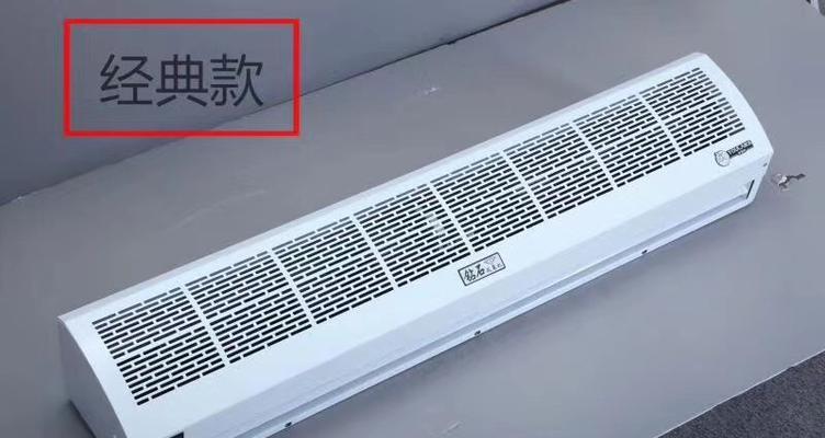 制冷风幕机安装方法详解（教你一步步安装制冷风幕机）