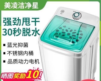 洗衣机甩桶响的解决办法（让你的洗衣机重新安静如初）