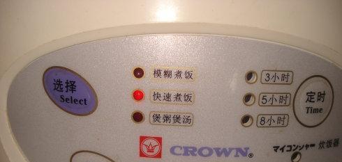 电饭煲老是跳闸（电饭煲频繁跳闸怎么办）
