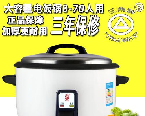 食堂电饭煲下面糊的原因及解决方法（探讨食堂电饭煲下面糊的原因）