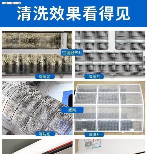 解决中央空调内部长霉问题的有效方法（预防霉菌滋生）