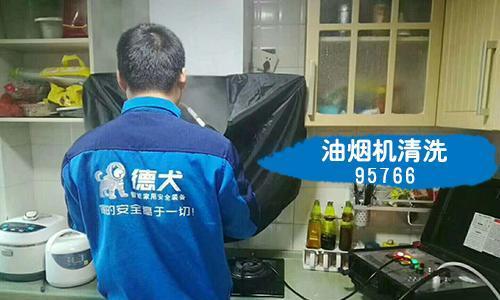 以油烟机自清洗的加热技术（提升清洗效果的关键——加热措施）
