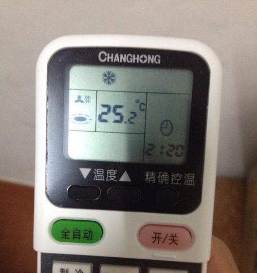 志高空调E2故障解析及维修方法（掌握E2故障原因）