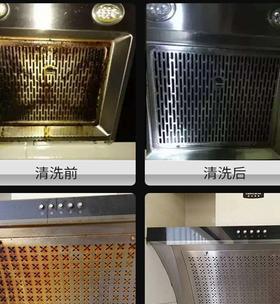 油烟机划痕了怎么办（解决方法大全）