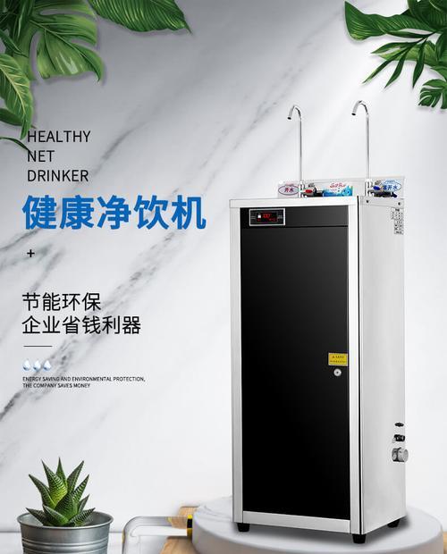 宾馆商用直饮水机维修价格解析（了解宾馆商用直饮水机维修费用）