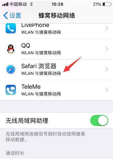 苹果电脑无法启动的解决方法（教你如何应对苹果电脑无法开机的问题）