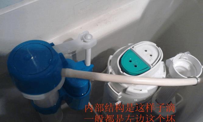 以洗之朗智能马桶滴滴响如何处理马桶报警故障（解析洗之朗智能马桶滴滴响的报警故障及应对方案）