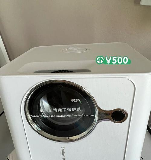 解决投影仪升降故障的有效方法（探索投影仪升降故障的原因及解决方案）