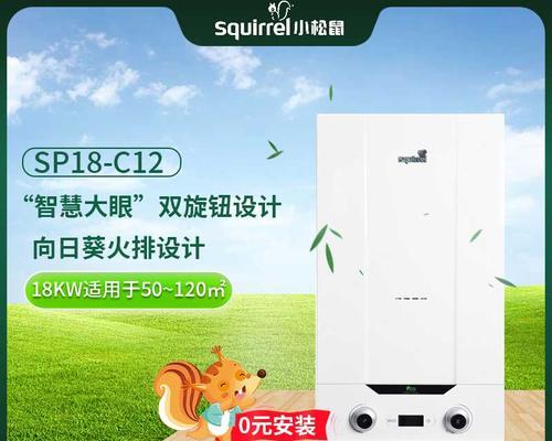 小松鼠壁挂炉C4故障的解决方法（小松鼠壁挂炉C4故障意味着什么）