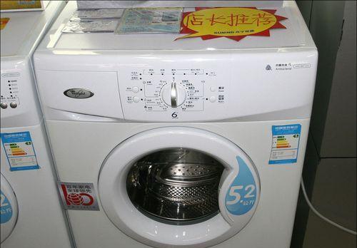 解决惠而浦洗衣机E1故障的方法与维修技巧（掌握关键维修技巧）