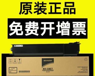 解决夏普复印机3821d故障的有效方法（快速定位和修复夏普复印机3821d故障）