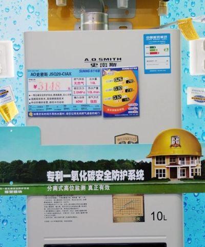 解密以史密斯热水器特殊代码（揭秘电器行业巨头以史密斯的创新密码）
