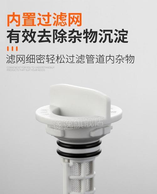 如何清洗热水器过滤器（有效清除污垢）