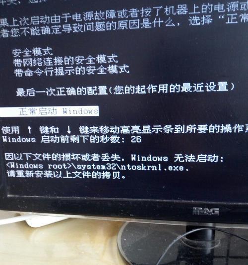 如何解决海信电视开机后黑屏问题（海信电视黑屏原因及解决办法）