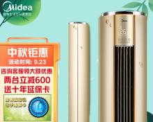 选择柜机空调的品牌，享受舒适体验（哪个品牌的柜机空调用）