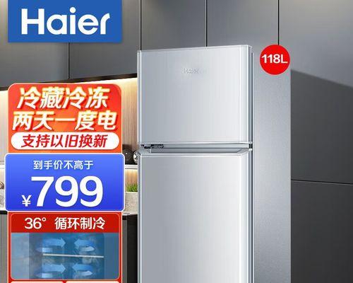 风冷无霜冰箱与直冷冰箱的区别（比较两种冰箱技术的优劣）