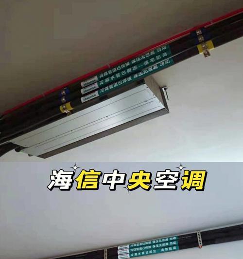 中央空调安装电源接线方法（安全）