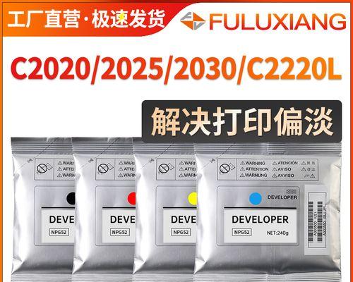 复印机加载体代码的便利性与效率（探索复印机作为开发工具的潜力及其优势）