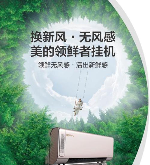 空调没风了怎么办（15个省心实用的解决方法）