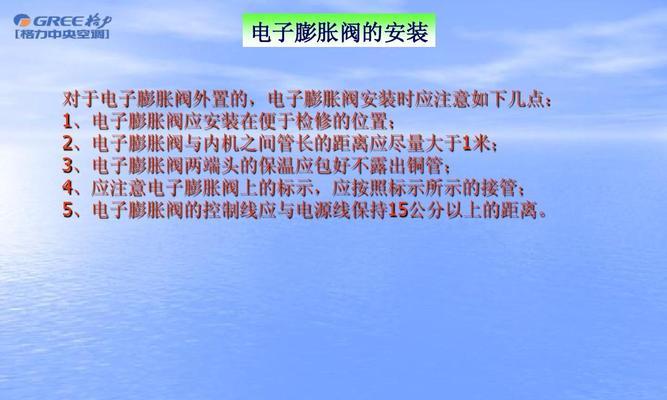 解决电脑上无法打开PPT的问题（常见问题及解决方法）