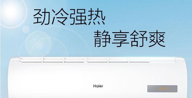 解析以惠而浦空调E3故障及维修方法（探索E3故障原因及简易维修方法）