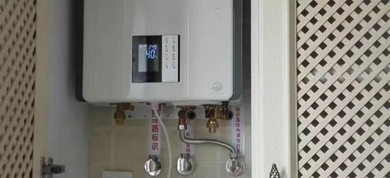 零冷水燃气热水器原理及运作机制（了解零冷水燃气热水器如何提供稳定热水供应）