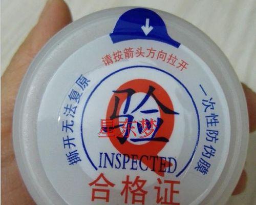 自制饮水机桶盖的创新方法（用简易材料打造饮水机桶盖）