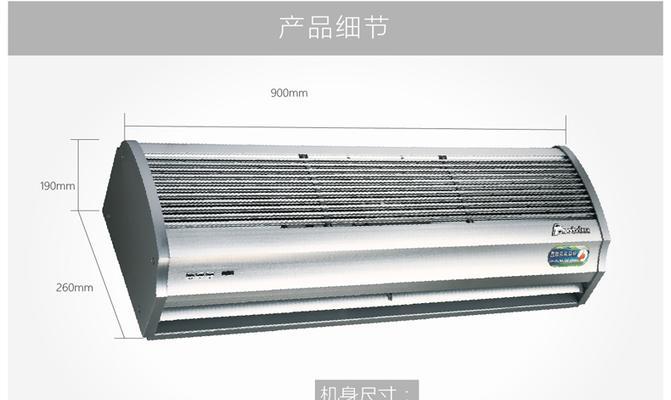 风幕机风轮摇摆的原因及解决方法（探究风幕机风轮摇摆的原因）