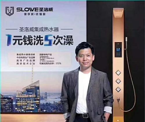 圣洛威集成热水器E3故障解决方法（了解E3故障代码）