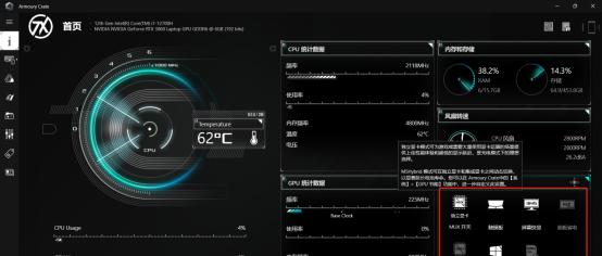 电脑显卡故障的修复方法（从驱动更新到硬件检查）