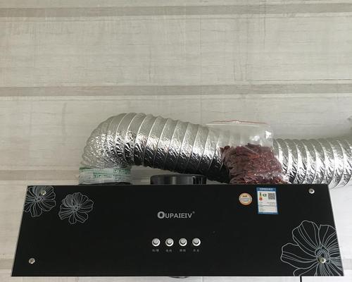 如何清洗欧派超薄抽油烟机（简单而有效的清洁方法）